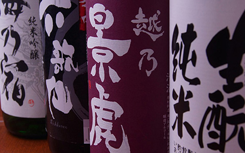 日本酒数多く取り揃えてます!!肉×日本酒は美味！